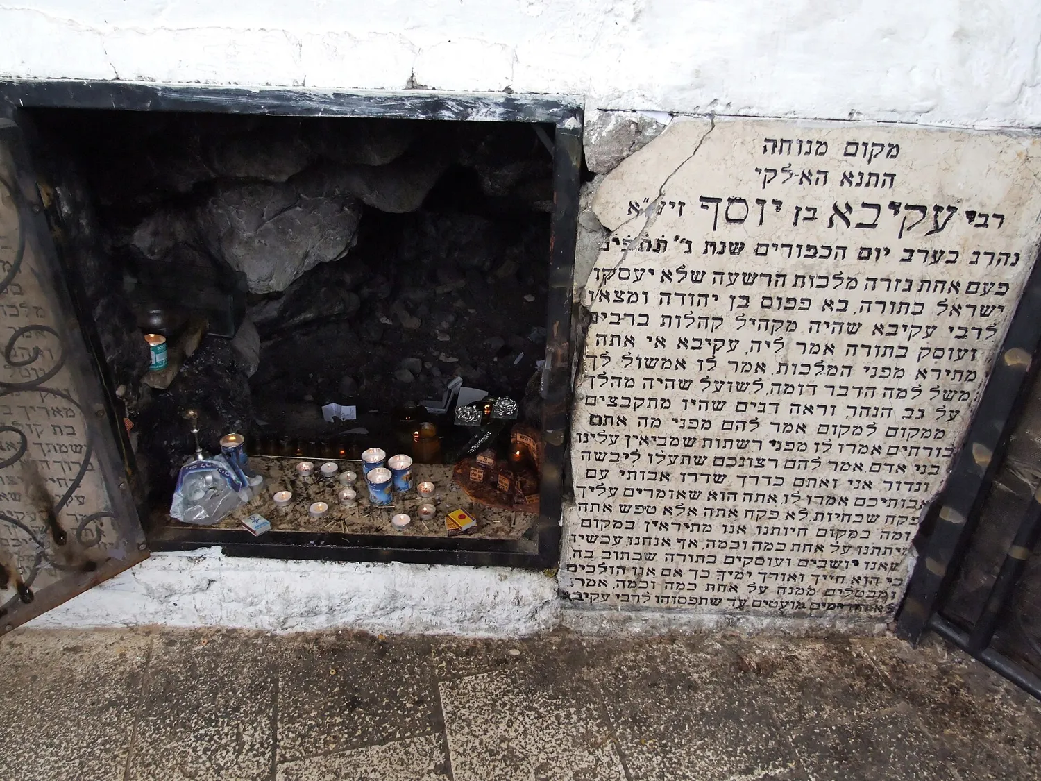 ציון רבי עקיבא בטבריה, עם הכתובת מקום מנוחת התנא האלקי רבי עקיבא בן יוסף