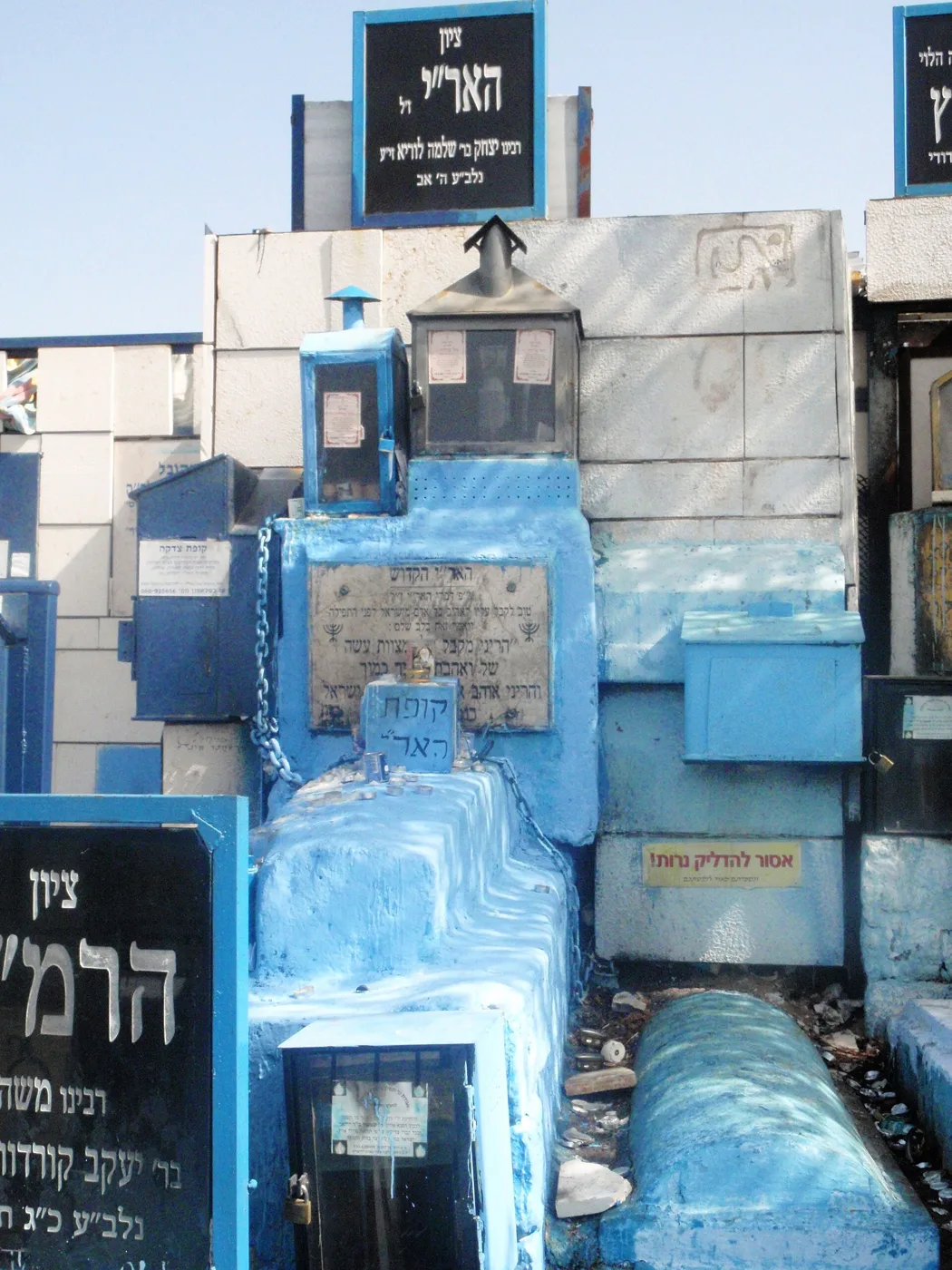 ציון האר״י הקדוש בבית הקברות העתיק בצפת, ולידו ציון הרמ״ק