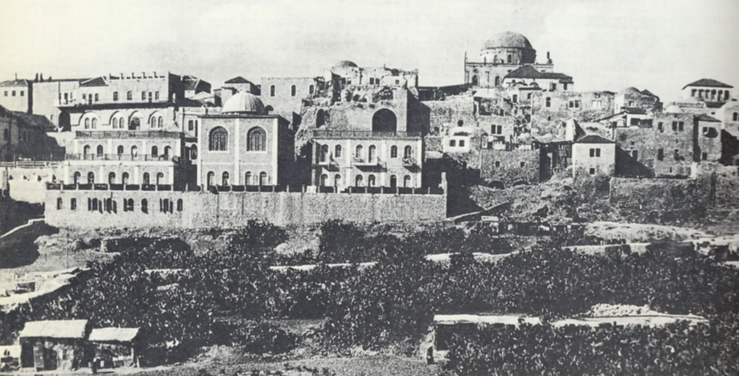 בניין ישיבת פורת יוסף בעיר העתיקה בירושלים לפני 1948