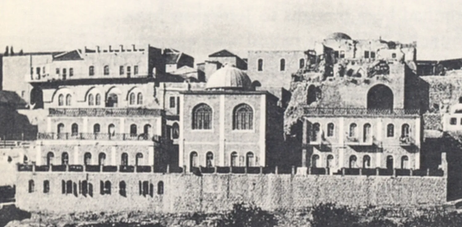 בניין ישיבת פורת יוסף בעיר העתיקה בירושלים לפני תש״ח