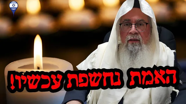 המידע הקריטי על ה-7 באוקטובר שמסתירים מהציבור