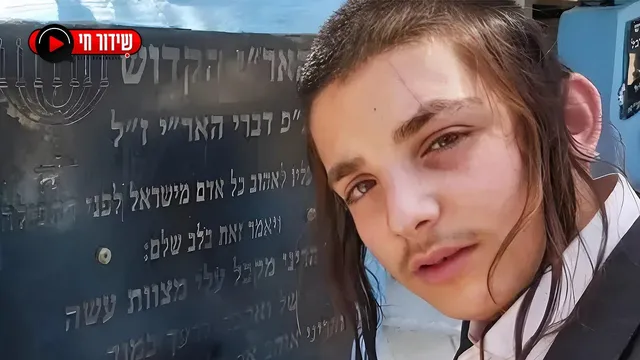 כבר יותר משנתיים: איפה מוישי?