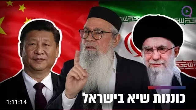 המערכה השנייה מול איראן קרובה מתמיד