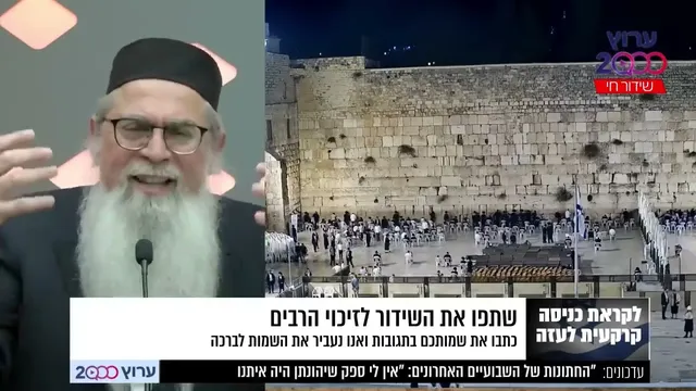 איך לנצח במלחמה על פי הקבלה?