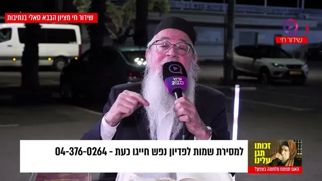 האם תפתח מלחמה קשה בצפון או דווקא טובה? סוד מצמרר מהזוהר הקדוש