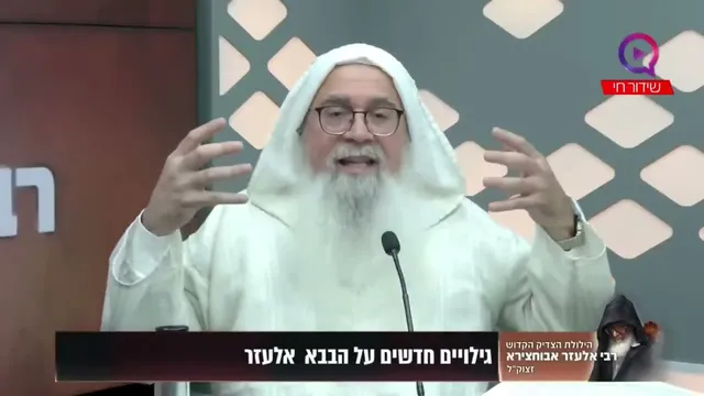 הבבא אלעזר היה מלאך: גילוי נדיר