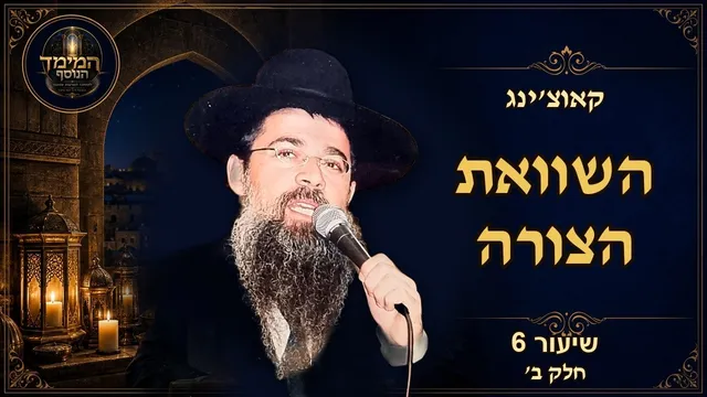 השוואת הצורה: איך נהיה כלי להשפעה