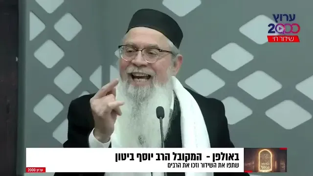המצב של ישראל על פי הקבלה, ומה צופן העתיד