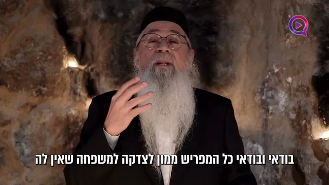 ״אנחנו בימים של סכנה״: בקשה מיוחדת