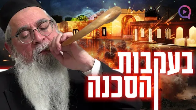 בעקבות הסכנה הגדולה בצפון: תפילה מיוחדת על עם ישראל בציון הבבא סאלי