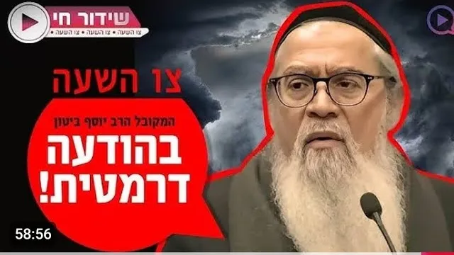 המתקפה על איראן