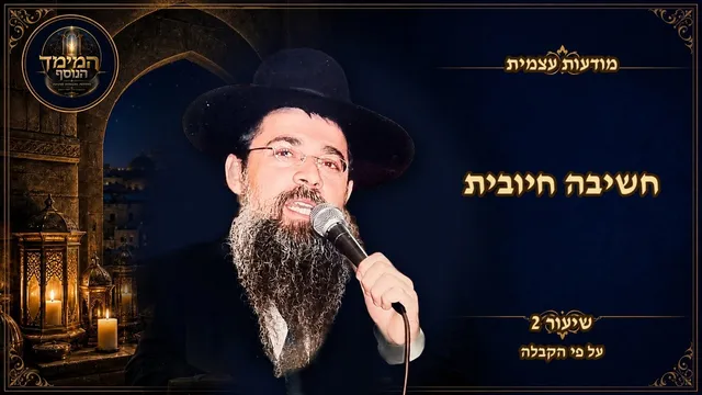 חשיבה חיובית: כך המחשבה שלך בונה את המציאות