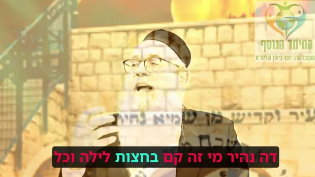 הצצה לגן עדן ומה נעשה שם עם רבי שמעון בר יוחאי