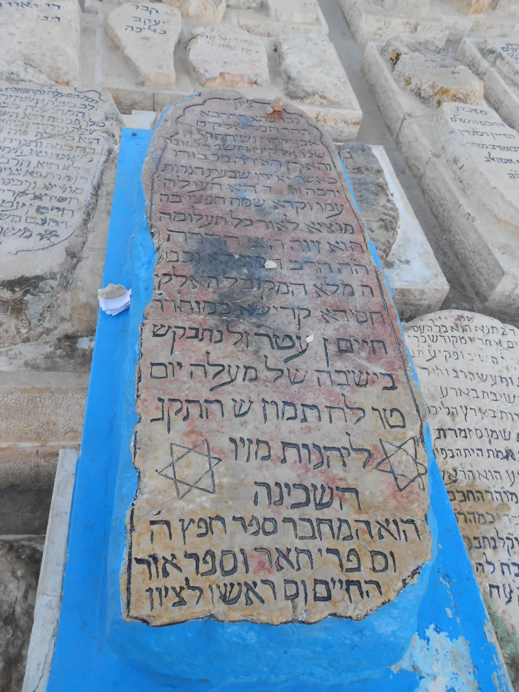 מצבת קברו של רבי חיים בן עטר, האור החיים הקדוש, בהר הזיתים