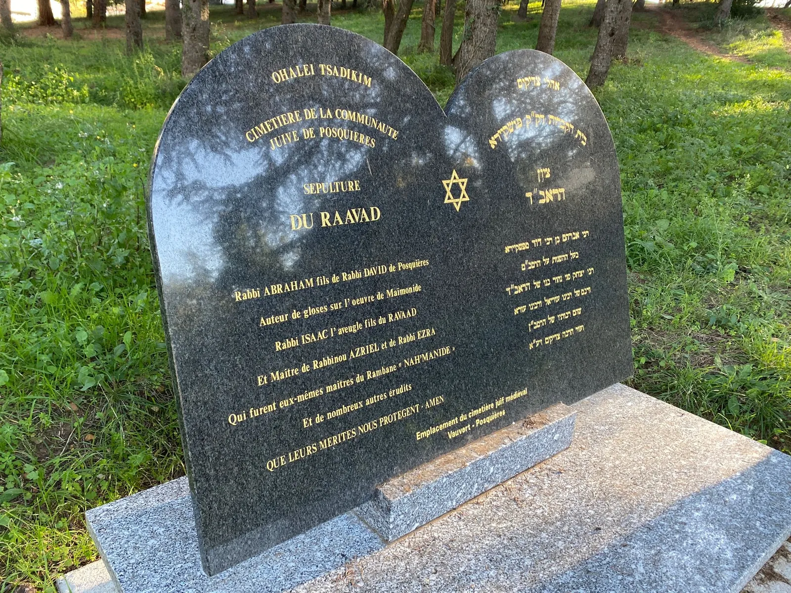 מצבת הזיכרון ״ציון הראב״ד״ במקום בית הקברות היהודי העתיק של פושקירא